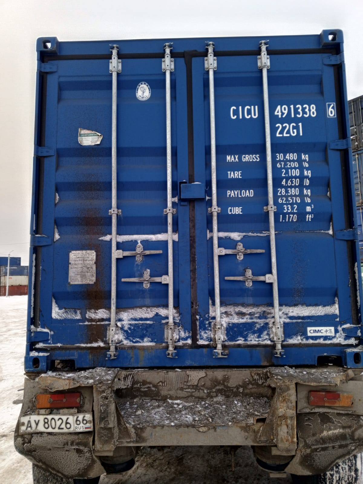 Морской контейнер CICU4913386